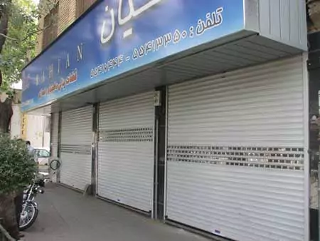 نصب کرکره برقی با تکنسین های حرفه ای 6 راه اندازی و نصب کرکره برقی در تهران