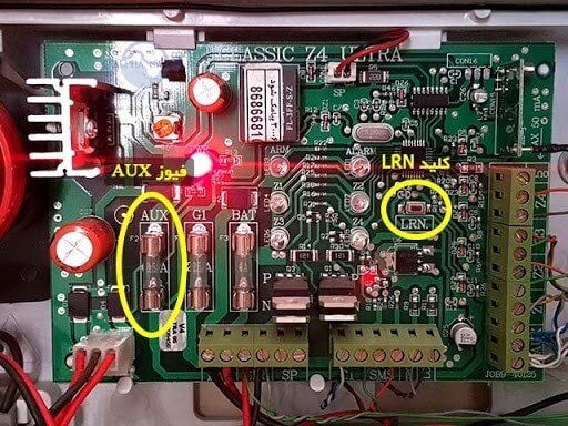 ریست کردن ریموت درب کرکره برقی