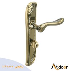 12000 دستگیره پلاک زیتونی