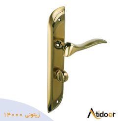 14000دستگیره پلاک