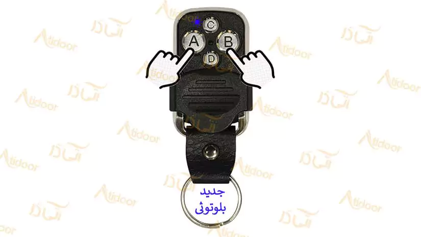 کپی ریموت درب پارکینگ و ست کردن دو ریموت کرکره برقی 3 خام کردن ریموت بلوتوثی