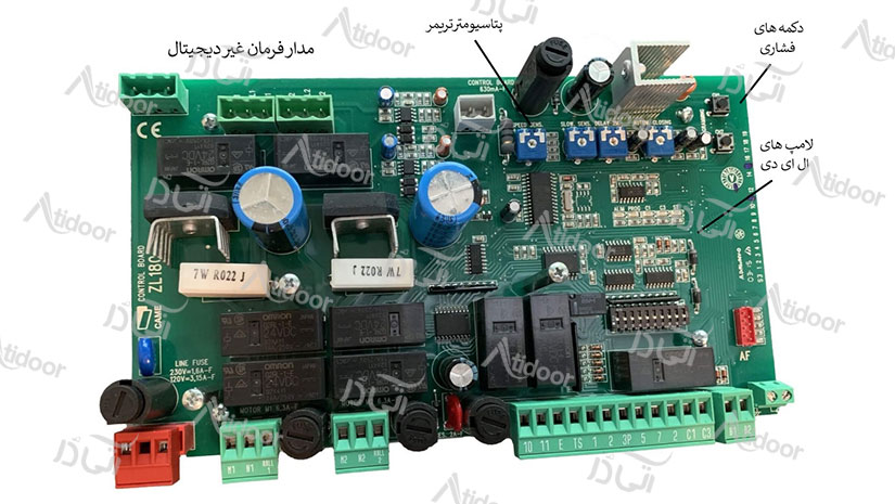 ست کردن ریموت درب پارکینگ