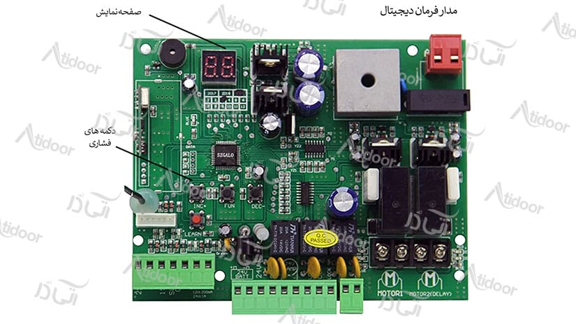 ست کردن ریموت درب