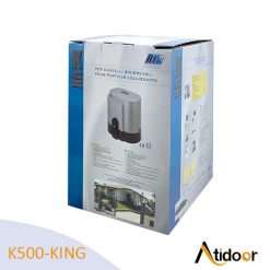 KING-500 سیستم درب کشویی پارکینگ