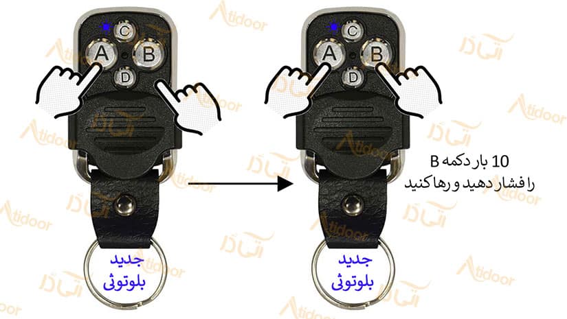 آموزش و نحوه خام کردن ریموت 6 نحوه ست کردن خام کردن ریموت بلوتوثی