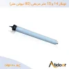 MOTOR SAID44