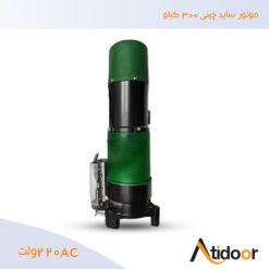 موتور ساید چینی 300 کیلو