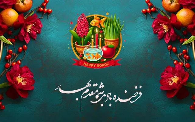 بنر