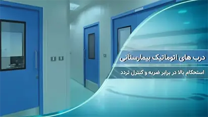 hospital banner atidoor m