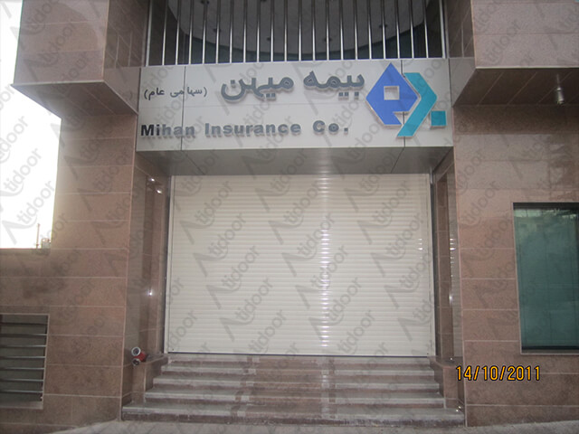 تعمیر درب کرکره ای برقی مغازه ای