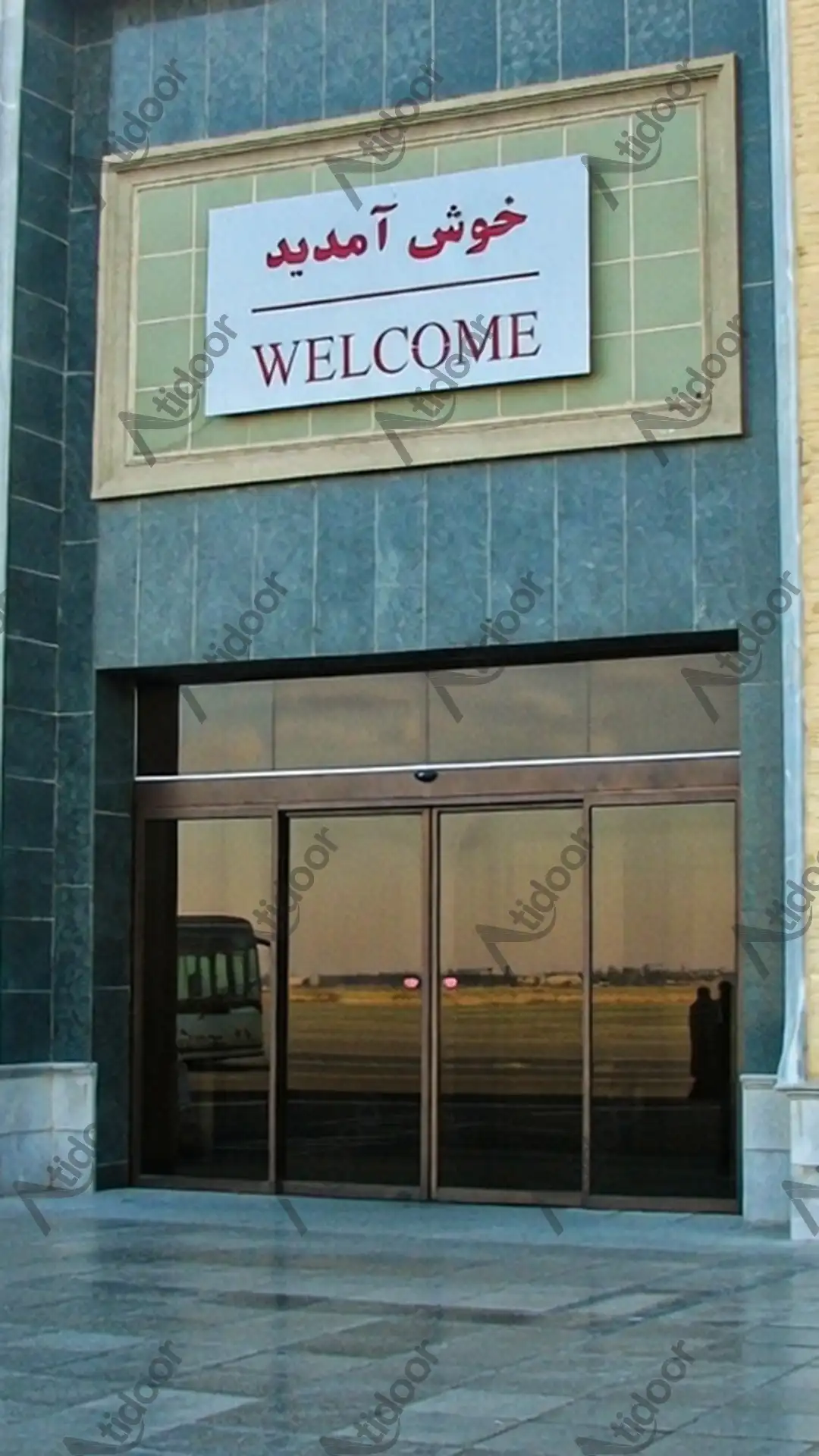 فرودگاه اصفهان